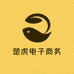 楚虎电子商务皮鞋店