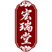 宏瑞堂