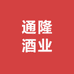 通隆专营店