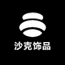 雅芭婕手表旗舰店