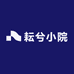 耘兮小院