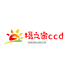 摄之家ccd相机乐园