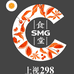 SMG食堂甄选