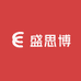 盛思博