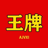 王牌电视厂家直销店