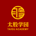 太股学园