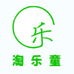 淘乐童曹县淘乐童玩具有限公司母婴玩具专卖店