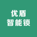 优盾智能锁锂电池店