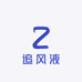 苗圣凰土方追风液