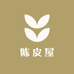 陈皮屋