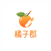 橘子郡美容个护