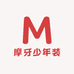 摩牙少年装