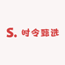 时令甄选好物