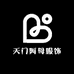 天门阿母服饰