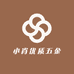 小肖优质五金工具