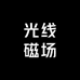 光线磁场眼镜旗舰店