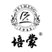 培蒙上海钰域男装专卖店