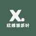 雅安欣雅源茶叶
