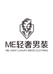 ME轻奢男装