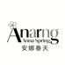 安娜春天ANNAOFSPRING内衣