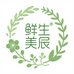 鲜生美辰绿植旗舰店