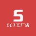 567工厂店
