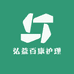 弘益百康护理