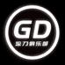 滚刀俱乐部
