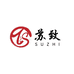 苏致乐器厂家店