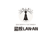 蓝桉LAN