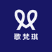 歌梵琪服饰