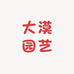大漠园艺多肉法师锦