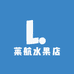 莱航水果店