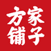 方家铺子滋补旗舰店