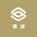 清沐家商行