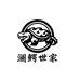 澜鳄世家小店