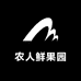农人鲜果园