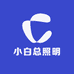 小白总照明科技太阳能路灯