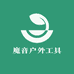 魔音户外工具