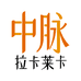 中脉拉卡莱卡体雕