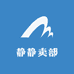 静静卖部