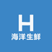 湛江铭仔海洋海鲜