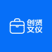 创贤文仪箱包店