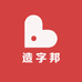 造字邦广告五金工具