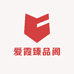 爱霞臻品阁
