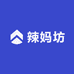 威米乐辣妈坊甄选