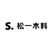 松一木料