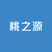桃之源甄选