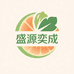 宝应县盛源奕成食品加工厂