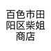 柴老师疯狂派学习机图书商店